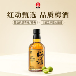 红动甄选青梅果酒低度酒甜酒微醺小酒威士忌青梅酒350ml*1瓶 18.9元 - 86线报