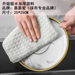 嘉嘉爱高档抹布华夫格抹布家用吸水厨房洗碗布擦玻璃布25*25CM浅灰3条装 8.33元 - 线报酷