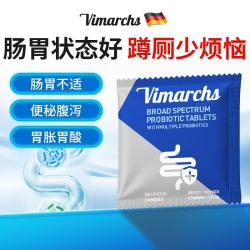 德国品牌低聚果糖益生元益生菌试用装 9.9元 - 86线报