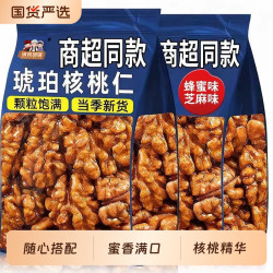 滇食部落新货琥珀核桃仁蜂蜜芝麻味去皮核桃肉坚果干果零食山核桃罐装 8.88元 - 86线报