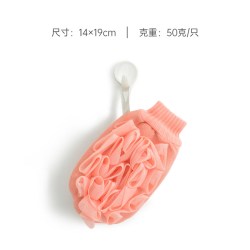 洁丽雅JA2141搓澡手套双面澡巾浴花白色/粉色/绿色 9.9元 - 线报酷