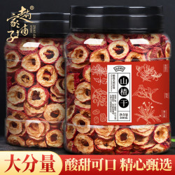 赵家铺子山楂干片泡茶片 19.8元 - 86线报