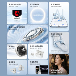 漫步者ComfoClipQ2通话降噪星光白开放式蓝牙耳机 376.55元 - 线报酷 漫步者ComfoClipQ2通话降噪星光白开放式蓝牙耳机 376.55元 - 线报酷