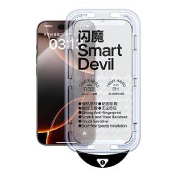 闪魔iphone17和15超清防尘钢化膜 8.76元 - 线报酷
