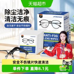 JIYAOYAO筒装湿巾酒精消毒湿巾80抽 11.8元 - 86线报