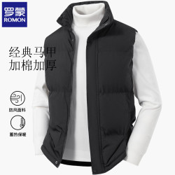 罗蒙600+蓬轻量保暖马甲（多色可选） 54元 - 86线报