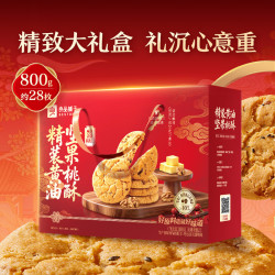 良品铺子精装黄油坚果桃酥800g 18.9元 - 折送网