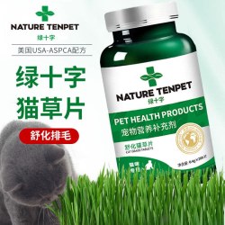 绿十字猫草片猫咪吐毛球片消化猫化毛膏化猫片绿十字化毛片200片 19.87元 - 美泡泡