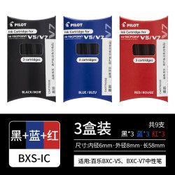 百乐V5升级版BXC-V5水性中性笔可换墨胆BXS-IC-S3 3盒装 16.63元 - 86线报