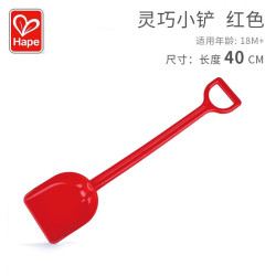 Hape 沙滩玩具儿童挖沙铲子小桶组合工具套装男女孩戏水玩雪 - 86线报