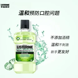 李施德林绿茶漱口水防蛀牙清新口气无酒精1瓶绿茶防蛀500ml 13.9元 - 86线报