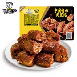 周黑鸭真空包装卤味零食鸭脖135g甜辣味 18.98元 - 86线报