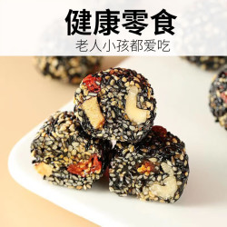 自然道0糖五珍红枣核桃枸杞核桃黑芝麻丸250g*1袋 拍2件 19.8元 - 线报酷 自然道0糖五珍红枣核桃枸杞核桃黑芝麻丸250g*1袋 拍2件 19.8元 - 线报酷