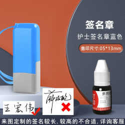 奇珍异刻名字印章手写个人姓名章私人签名盖章个性艺术医生护士定做签字章刻字印章自动 - 线报酷