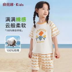 俞兆林儿童睡衣短袖套装纯棉家居服女童夏季可外穿衣服可爱波浪米色 19.65元 - 86线报