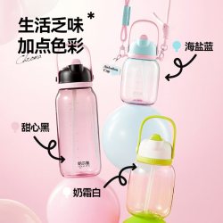 HAERS大容量女士水杯 19.5元 - 线报酷