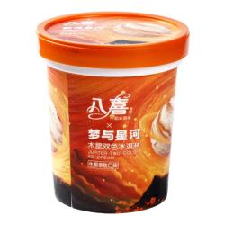 八喜冰淇淋木星双色生椰拿铁口味550g*1桶 4件 73.16元 - 86线报
