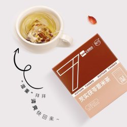 慧远天宝红豆薏米茯苓茶3盒5g*30袋 18.8元 - 86线报