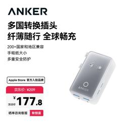 Anker全球通用多功能插座转换器 177.78元 - 86线报