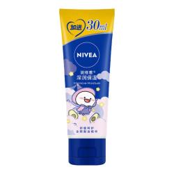 妮维雅深层滋润护手霜80ml 9.9元 - 86线报