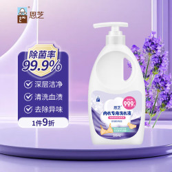 Eun jee Eunjee内衣洗衣液500mL 7.92元 - 美泡泡