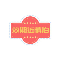 何济公白云山感冒灵颗粒冲剂中成药发热鼻塞头痛流涕咽痛成人咳嗽感冒药 8.6元 - 线报酷
