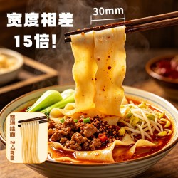 金沙河手工biangbiang面陕西经典风味宽面裤带面油泼面条拌面挂面 4.9元 - 86线报