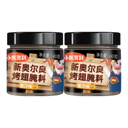 Bear Coming奥尔良腌料140g*2罐蜜汁味 9.8元 - 86线报