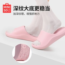 名创优品高回弹eva凉拖鞋 17.95元 - 86线报