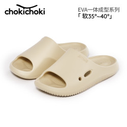 Chokichoki踩屎感拖鞋女士卡其色44-45买2件 17.8元 - 线报酷