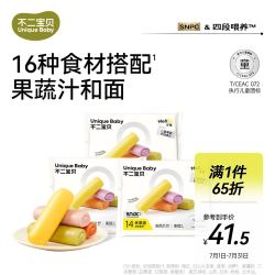 不二宝贝果蔬卡通馒头480g 17.69元 - 86线报