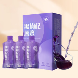 中宁红枸杞原浆300ml/盒 18.9元 - 86线报
