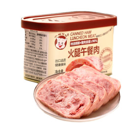 小猪呵呵火腿午餐肉罐头量贩装198g*8罐 79元 - 86线报