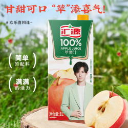 汇源苹果汁1L*2盒 18.75元 - 86线报