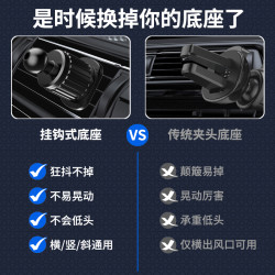 古拉丁车载手机架汽车用出风口专用导航固定支撑座新款支架重力无线通用 5.18元 - 美泡泡