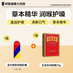 感康复方氨酚烷胺胶囊12粒/盒 10.54元 - 美泡泡 感康复方氨酚烷胺胶囊12粒/盒 10.54元 - 美泡泡
