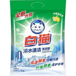 白猫冷水速洁洗衣粉柠檬薄荷香 10.36元 - 86线报