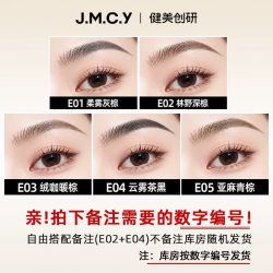 健美创研何首乌眉笔女持久防水防汗不脱色根根分明野生眉新手 9.9元 - 线报酷