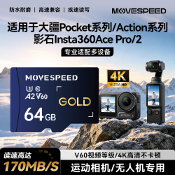 移速64GB TF 79.9元 - 86线报
