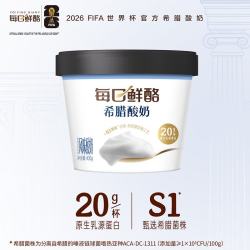 蒙牛每日鲜酪0蔗糖厚酪乳原味酸奶400gx1杯 干噎酸奶代餐 23.4元 - 86线报