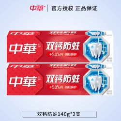 中华健齿白牙膏200g口气清新薄荷味官方正品牌家庭实惠装 9.4元 - 86线报