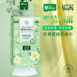雨森乐青提挂悬挂抽纸面巾纸1100张/包4层 1.38元 - 86线报