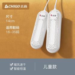 南啵丸烘鞋器烤鞋器干鞋神器杀菌除臭烘鞋鞋子烘干消毒吹鞋便携家用定时 14.63元 - 86线报