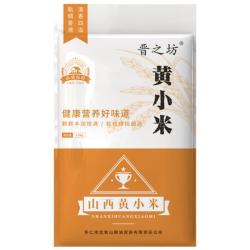 晋之坊山西黄小米2.5kg袋装 18.9元 - 线报酷