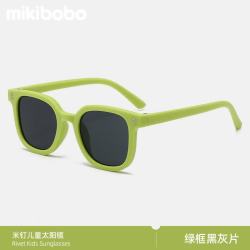 mikibobo儿童太阳镜防晒UV400适合4-10岁超轻时尚C40037绿框黑灰 19.9元 - 86线报