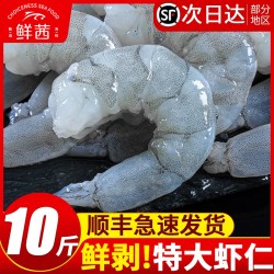 鲜茜虾仁新鲜特级鲜冻无冰青虾仁减脂去虾线虾肉生鲜海鲜烧烤商用批发 19.9元 - 86线报
