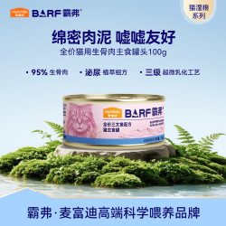 麦富迪BARF鲜肉系列三文鱼全阶段猫粮85g 12元 - 美泡泡 麦富迪BARF鲜肉系列三文鱼全阶段猫粮85g 12元 - 美泡泡