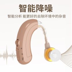 邦力健C-109全自动无线隐形充电式助听器 69.11元 - 86线报