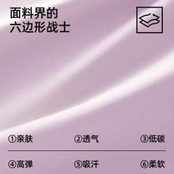 有棵树女士10A级抑菌纯棉内裤浅紫+灰蓝+麻灰 L 3条 19.9元 - 86线报 有棵树女士10A级抑菌纯棉内裤浅紫+灰蓝+麻灰 L 3条 19.9元 - 86线报