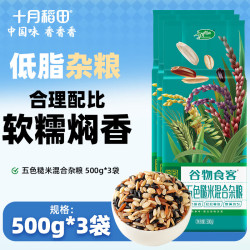 十月稻田五色糙米500g*3袋 8.9元 - 86线报